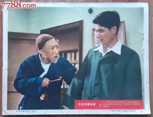 怎么购买乌兹别克斯坦护照