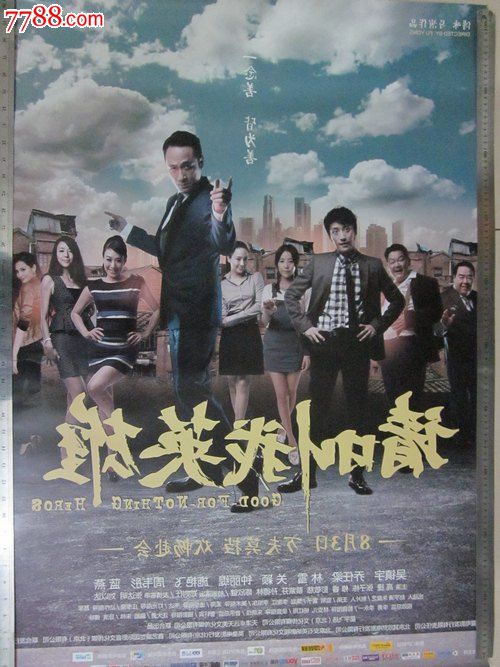 怎么购买曼隆学院文凭毕业证