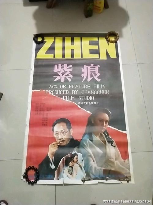 怎么办假西北大学成绩单