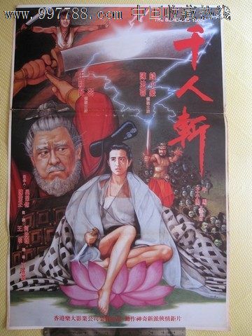 怎么买假的台湾国立联合大学学位证